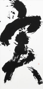 実